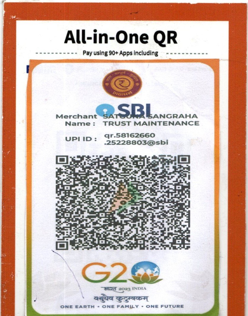 SBI QR